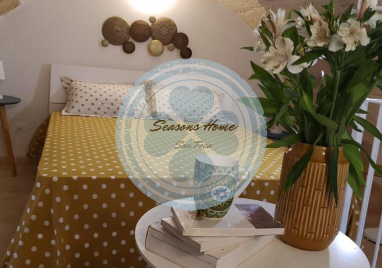 Seasons Home Сан-Фока Экстерьер фото